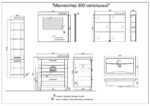 Напольная тумба 80см с раковиной цвет белый Aqwella Manchester — изображение 5
