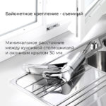Байонетное крепление кухонного смесителя