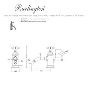 Смеситель однорычажный для биде 1 отв ручка - левер хром Burlington Arcade ARC 2013 CHR + ARC67 CHR цвет хром-фото3