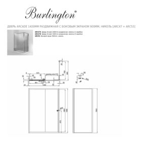 Душевой уголок 140 х 90 х 195 Burlington Arcade ARC47A никель-прозрачное-фото3