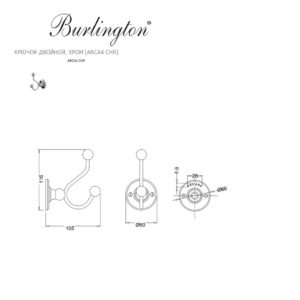 Крючок двойной хром ARCA4 CHR Burlington Arcade хром-фото3
