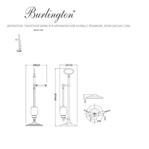 Стойка напольная с 2-мя аксессуарами хром ARCA41 CHR Burlington Arcade хром-фото3