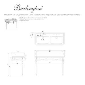 Раковина двойная на 1 или 3 отверстия с подстольем цвет шлифованный никель Burlington Edwardian 1210мм-фото3