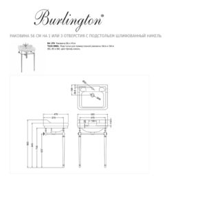 Раковина на 1 или 3 отверстия с подстольем шлифованный никель Burlington Edwardian 560мм-фото3