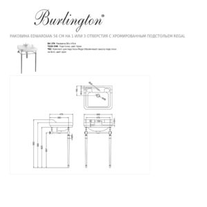 Раковина Edwardian на 1 или 3 отверстия с хромированным подстольем Regal Burlington Regal 580мм-фото3
