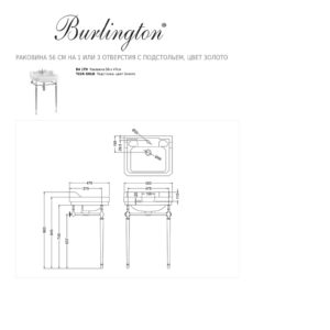 Раковина на 1 или 3 отверстия с подстольем цвет золото Burlington Edwardian 560мм-фото3