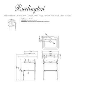 Раковина на 1 или 3 отверстия с подстольем и полкой цвет золото Burlington Edwardian 560мм-фото3