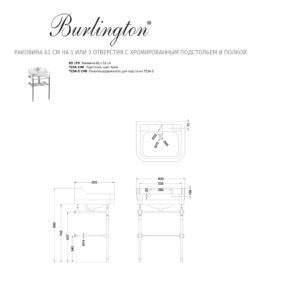 Раковина на 1 или 3 отверстия с хромированным подстольем и полкой Burlington Edwardian 560мм-фото3