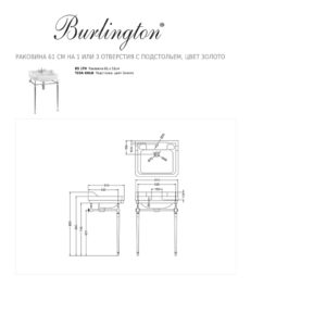 Раковина на 1 или 3 отверстия с подстольем цвет золото Burlington Edwardian 610мм-фото3