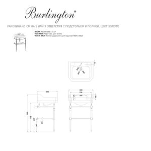 Раковина на 1 или 3 отверстия с подстольем и полкой цвет золото Burlington Edwardian 560мм-фото3