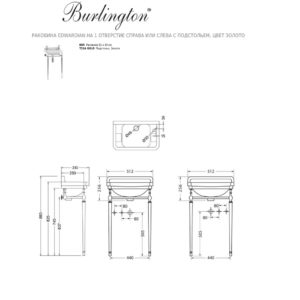 Раковина Edwardian на 1 отверстие справа или слева с подстольем цвет золото Burlington Edwardian 510мм-фото3