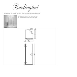 Душевой уголок 76 х 90 х 195 Burlington Classic C19 хром-прозрачное-фото3