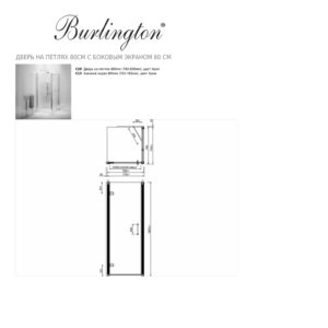 Душевой уголок 80 х 80 х 195 Burlington Classic C20 хром-прозрачное-фото3