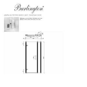 Дверь в душ распашная 100 х 195 Burlington Classic C20 хром-прозрачное-фото3