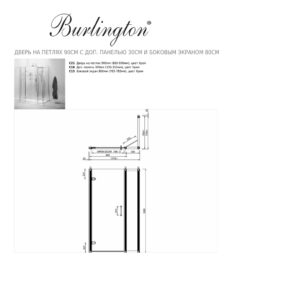 Душевой уголок 120 х 80 х 195 Burlington Classic C21 хром-прозрачное-фото3