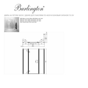 Душевой уголок 170 х 70 х 195 Burlington Classic C21 хром-прозрачное-фото3