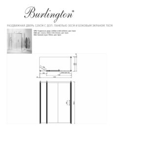 Душевой уголок 150 х 70 х 195 Burlington Classic C7S SoftClose хром-прозрачное-фото3