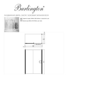 Душевой уголок 140 х 80 х 195 Burlington Classic C8S SoftClose хром-прозрачное-фото3