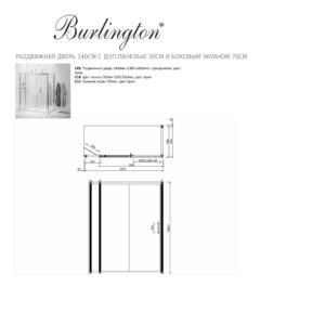 Душевой уголок 170 х 70 х 195 Burlington Classic C8S SoftClose хром-прозрачное-фото3