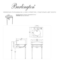 Мраморная столешница на 1/2/3 отверстия с подстольем цвет золото Burlington Gold 650мм-фото3