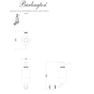 Дозатор Guild для жидкого мыла цвет Золото GU011G Burlington Guild золото-фото3