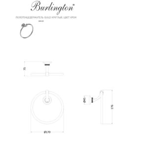 Полотенцедержатель Guild круглый цвет хром GU013C Burlington Guild хром-фото3