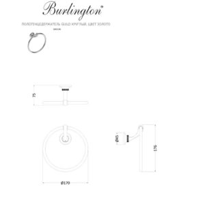 Полотенцедержатель Guild круглый цвет Золото GU013G Burlington Guild золото-фото3