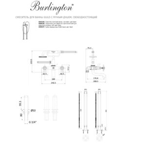 Смеситель для ванны Guild с ручным душем свободностоящий Burlington Guild GU422DC цвет хром-фото3