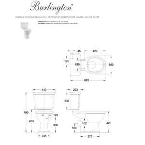 Унитаз-моноблок Guild с ручкой слива бачок 44см GU6115CW-фото3