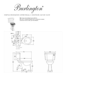 Унитаз-моноблок серии Regal с кнопкой бачок 51см P12_C2-фото3