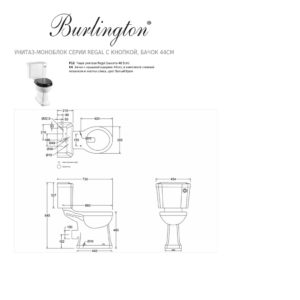 Унитаз-моноблок серии Regal с кнопкой бачок 44см P12_C4-фото3