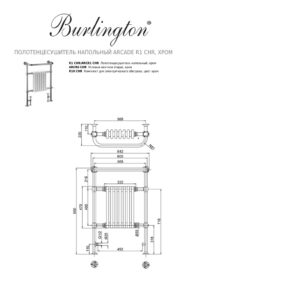 Полотенцесушитель напольный Arcade Burlington R1 CHR/ARCR1 CHR 64.2 x 95 цвет хром-фото3
