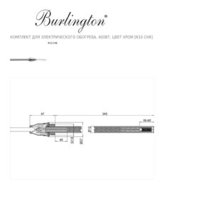 Комплект для электрического обогрева 400Вт Burlington R10 CHR цвет хром-фото3