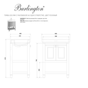 Тумба с раковиной на 1 отверстие цвет розовый Burlington Riviera 650мм-фото3