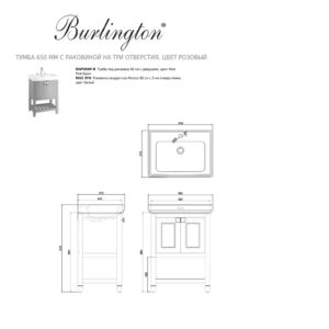 Тумба с раковиной на 3 отверстия цвет розовый Burlington Riviera 650мм-фото3