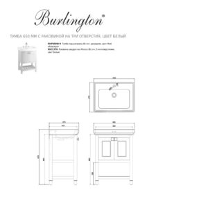 Тумба с раковиной на 3 отверстия цвет белый Burlington Riviera 650мм-фото3