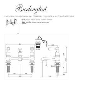 Смеситель для раковины на 2 отверстия с пробкой и цепочкой Burlington Kensington KE10 WAL цвет хром-фото3