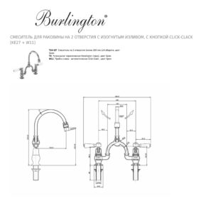 Смеситель для раковины на 2 отверстия с кнопкой Click-Clack Burlington Kensington KE27 + W11 цвет хром-фото3