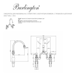Смеситель для раковины на 2 отверстия с пробкой и цепочкой Burlington Kensington KE27 WAL + W1 цвет хром-фото3