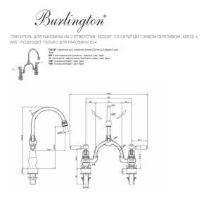 Смеситель для раковины B14 на 2 отверстия Regent со скрытым переливом Burlington Kensington KER28 + W9 цвет хром-фото3