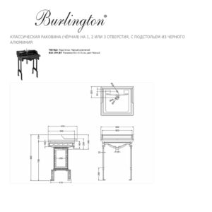 Раковина (чёрная) на 1 2 или 3 отверстия с подстольем из черного алюминия Burlington Classic 650мм-фото3