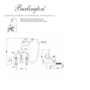 Смеситель для ванны с ручным душем настенный Burlington Kensington KE17 цвет хром-фото3