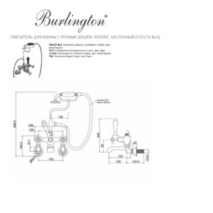 Смеситель для ванны с ручным душем Regent настенный Burlington Claremont CLR17A BLA цвет хром-фото3