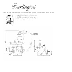Смеситель для ванны с ручным душем Regent настенный Burlington Anglesey ANR17A BLA цвет хром-фото3