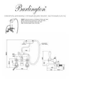 Смеситель для ванны с ручным душем Regent настенный Burlington Claremont CLR17A цвет хром-фото3