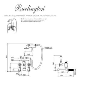 Смеситель для ванны с ручным душем настенный Burlington Anglesey AN17A цвет хром-фото3