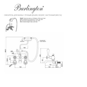 Смеситель для ванны с ручным душем Regent настенный Burlington Birkenhead BIR17A цвет хром-фото3