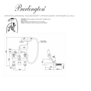 Смеситель для ванны под наклоном с ручным душем настенный Burlington Claremont CL21 BLA цвет хром-фото3