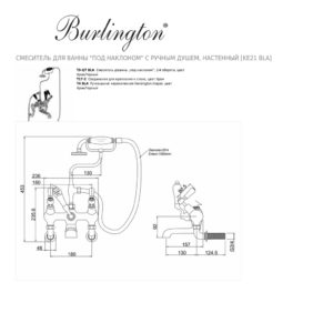 Смеситель для ванны под наклоном с ручным душем настенный Burlington Kensington KE21 BLA цвет хром-фото3