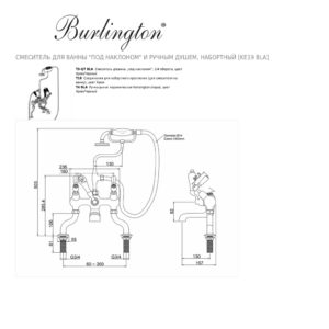 Смеситель для ванны под наклоном и ручным душем набортный Burlington Kensington KE19 BLA цвет хром-фото3